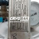 ghk-0-2-2-3-10-2-poplavok-2017-2